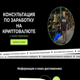 Скриншот главной страницы сайта knowledgeforward.ru