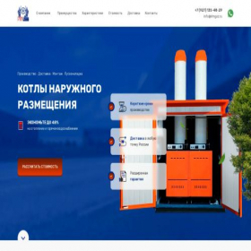 Скриншот главной страницы сайта knr-rimgaz.ru