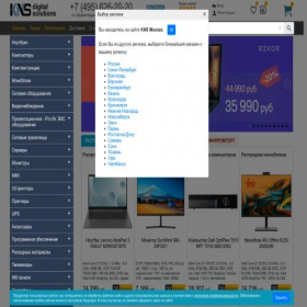 Скриншот главной страницы сайта kns.ru