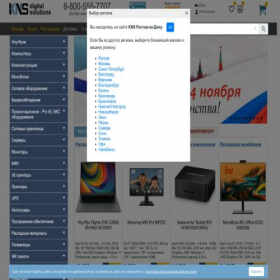 Скриншот главной страницы сайта knsrostov.ru
