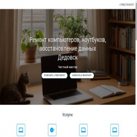 Скриншот главной страницы сайта knvideo.ru