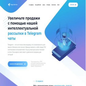 Скриншот главной страницы сайта knyazservice.com