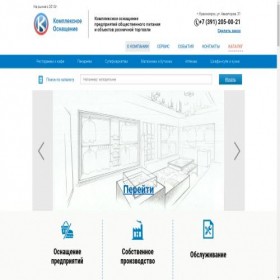 Скриншот главной страницы сайта ko-trade.ru