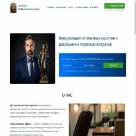 Скриншот главной страницы сайта koanmi.com