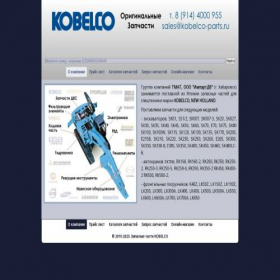Скриншот главной страницы сайта kobelco-parts.ru
