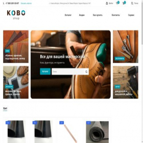 Скриншот главной страницы сайта koboshop.ru