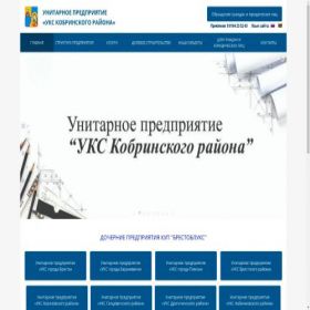Скриншот главной страницы сайта kobrinrai.bouks.by