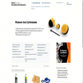 Скриншот главной страницы сайта kochexpert.ru