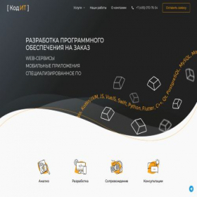 Скриншот главной страницы сайта kod-it.ru
