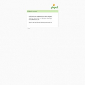 Скриншот главной страницы сайта kodakexpress.pixlpark.ru