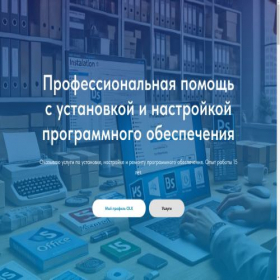 Скриншот главной страницы сайта koddoor.kz