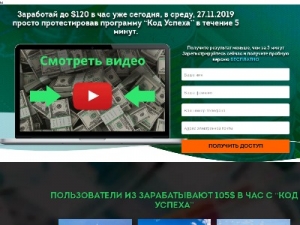 Скриншот главной страницы сайта kodeusp.com