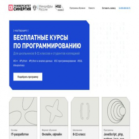 Скриншот главной страницы сайта kodfuture.ru