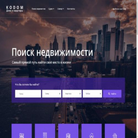 Скриншот главной страницы сайта kodom.ru