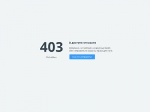 Скриншот главной страницы сайта kofebon.ru