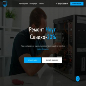 Скриншот главной страницы сайта kofffeemashinyrem-24.ru