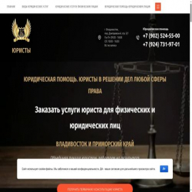 Скриншот главной страницы сайта koganiko.ru