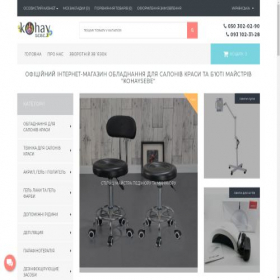 Скриншот главной страницы сайта kohaysebe.com.ua