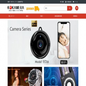 Скриншот главной страницы сайта kokamera.com