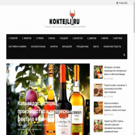 Скриншот главной страницы сайта kokte.ru