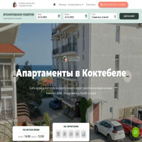 Скриншот главной страницы сайта koktebel-dim.ru