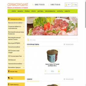 Скриншот главной страницы сайта kolbasa-opt.ru