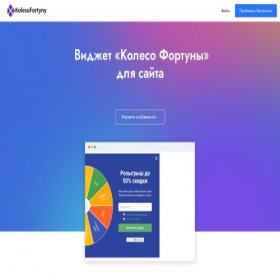 Скриншот главной страницы сайта koleso-fortyny.ru