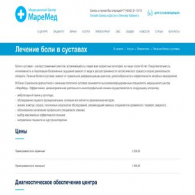 Скриншот главной страницы сайта kolibri-dental.ru