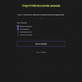 Скриншот главной страницы сайта kolinin.taplink.ws