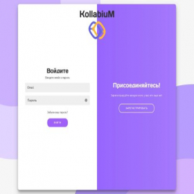 Скриншот главной страницы сайта kollabiium.ru