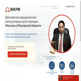 Скриншот главной страницы сайта kollegiya-yuristov02.ru