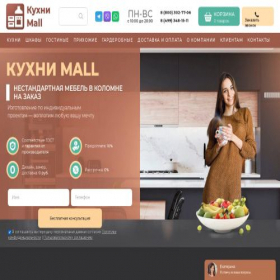 Скриншот главной страницы сайта kolomnakuhni.ru