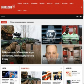 Скриншот главной страницы сайта kolomnashop.ru