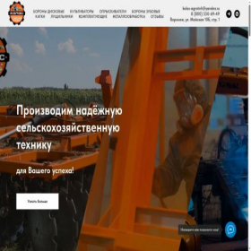 Скриншот главной страницы сайта kolos-agro.ru
