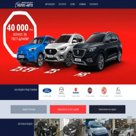 Скриншот главной страницы сайта kolosauto.com.ua