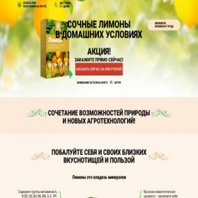 Скриншот главной страницы сайта kolpredrfgh.online