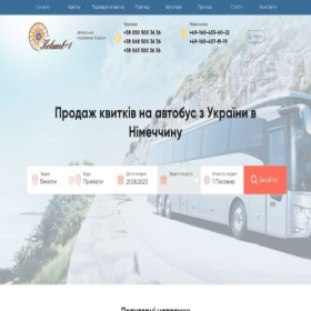 Скриншот главной страницы сайта kolumb.com.ua