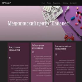 Скриншот главной страницы сайта kolvomanokmidezni.ru