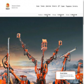 Скриншот главной страницы сайта kolyma-minerals.ru