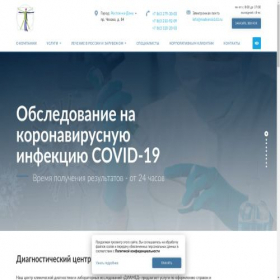 Скриншот главной страницы сайта kom-medik.ru