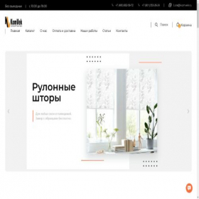 Скриншот главной страницы сайта kom-vek.ru