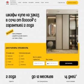 Скриншот главной страницы сайта komandor-sochi.com