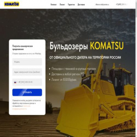 Скриншот главной страницы сайта komatsu-bulldozer.ru