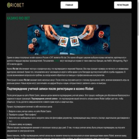Скриншот главной страницы сайта kometa-browser.ru