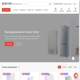 Скриншот главной страницы сайта komfort-era.ru
