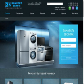 Скриншот главной страницы сайта komfort-servis24.ru