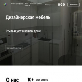 Скриншот главной страницы сайта komfortart.ru