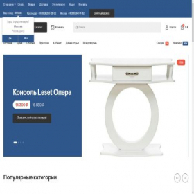 Скриншот главной страницы сайта komforttrade.ru