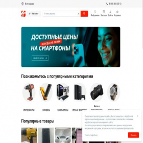 Скриншот главной страницы сайта kommisionki.ru