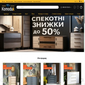 Скриншот главной страницы сайта komoduk.com.ua